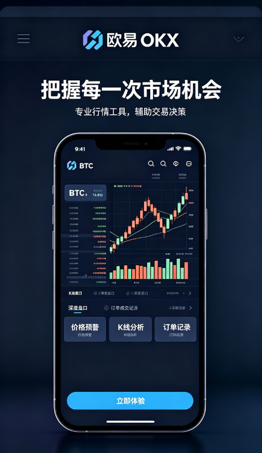 下载欧交易所官方一位老用户的真实交易心得分享